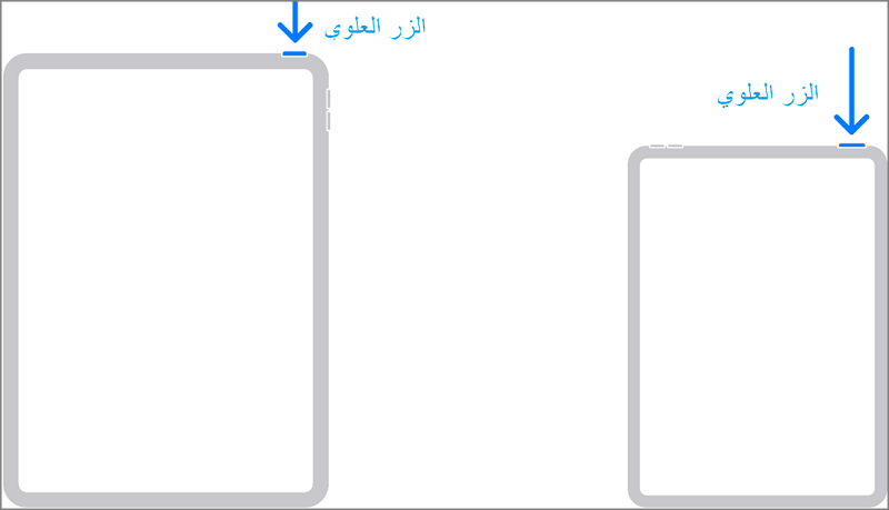 يدخل iPad بدون زر الصفحة الرئيسية في وضع الاسترداد