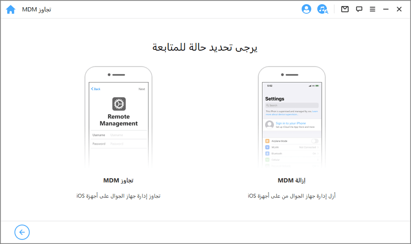 اختر الموقف