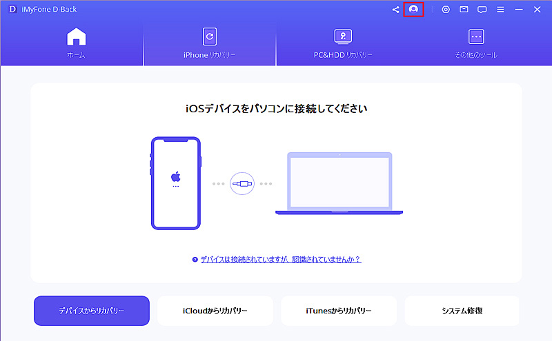 D-Back　アカウント