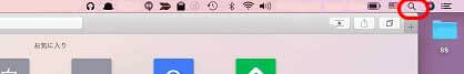 MacでiTunesバックアップの保存先