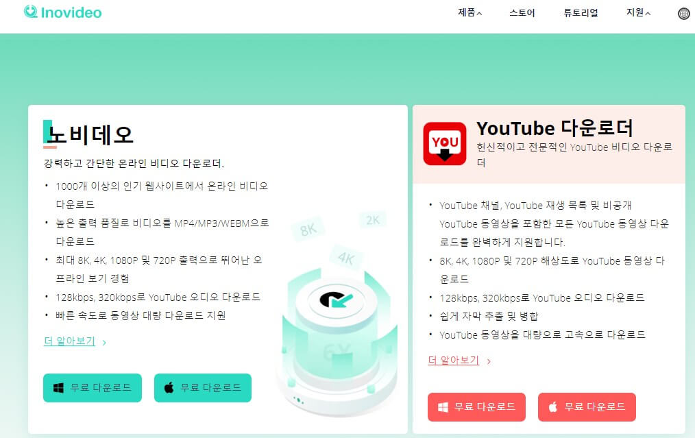 VideoProc