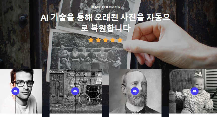 imagecolorizer
