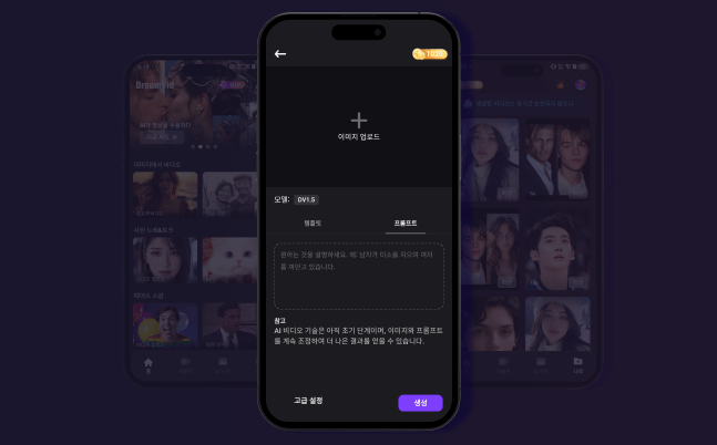 사진 업로드