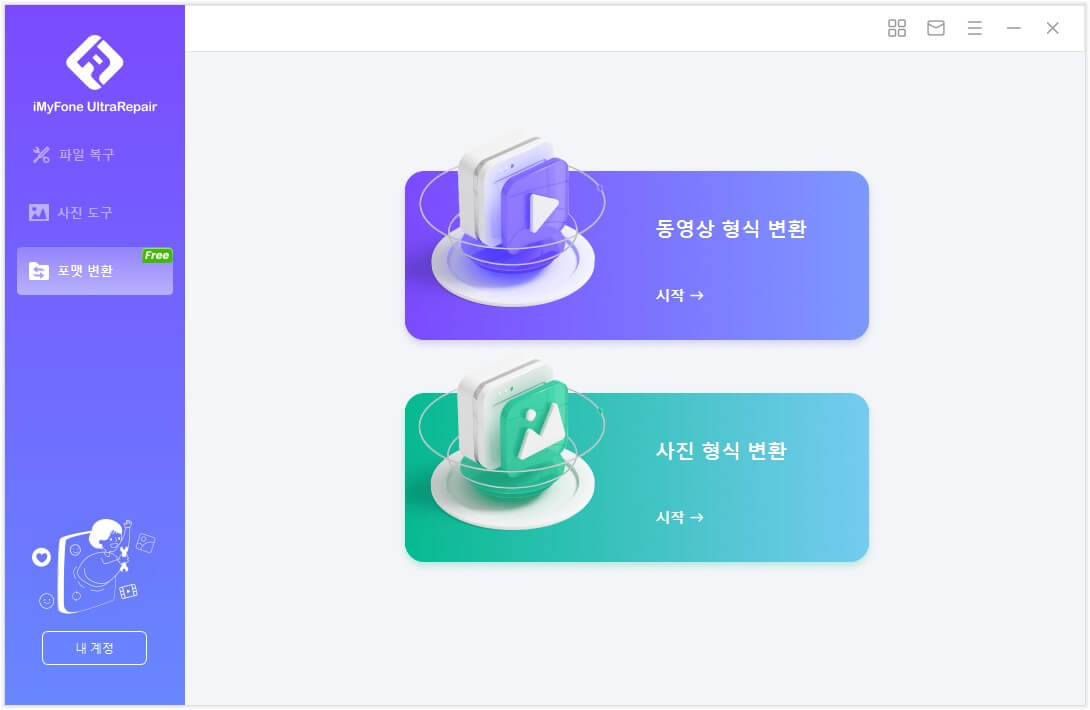 파일 업로드