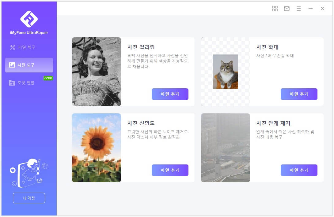 파일 추가