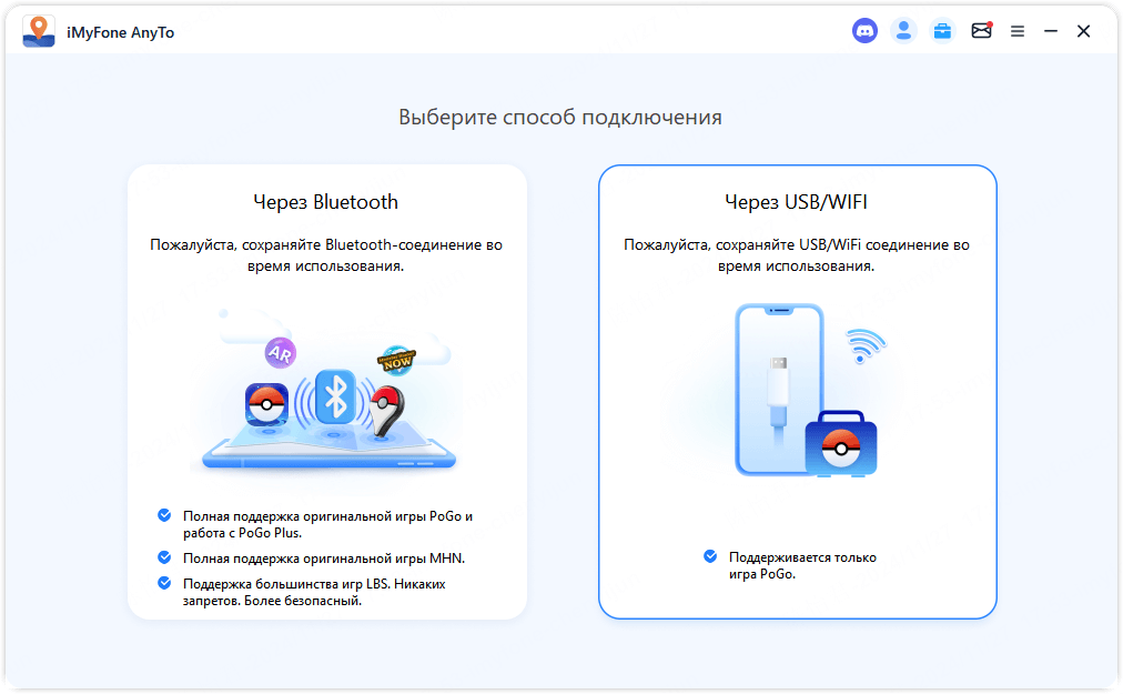 загрузить карту