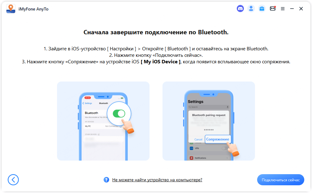 загрузить карту