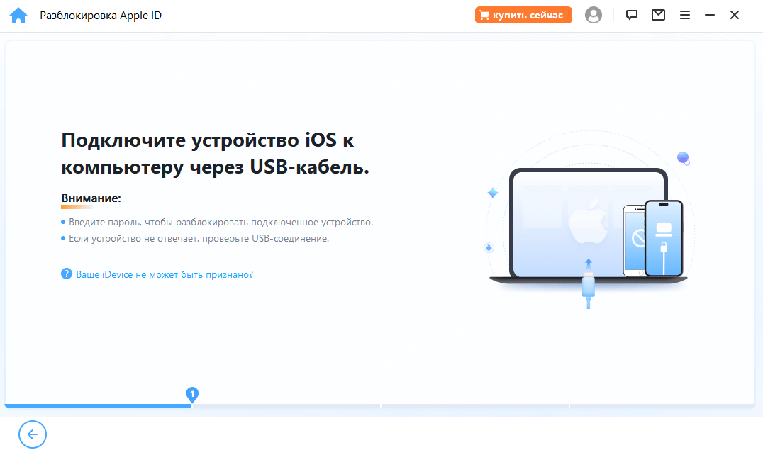 чип логотип