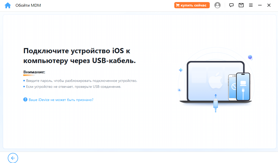чип логотип