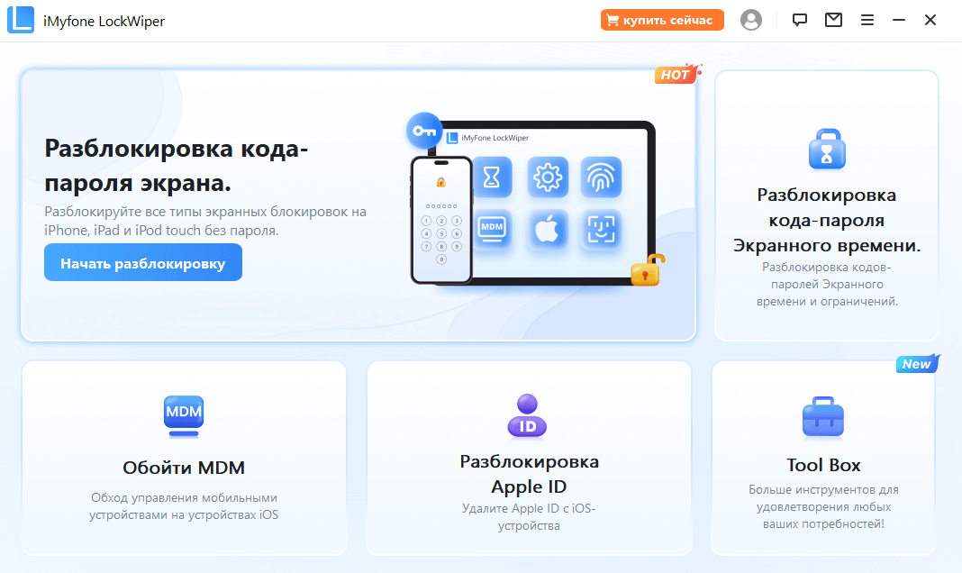 чип логотип