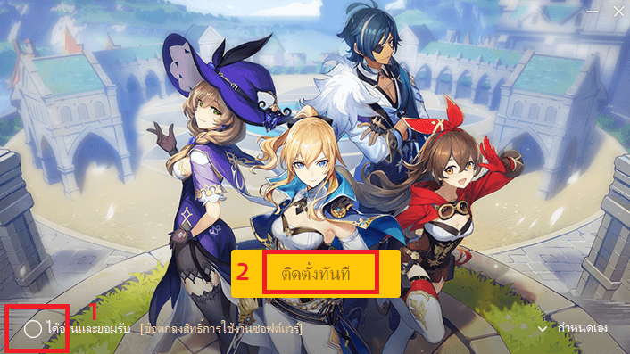 เปิดตัวติดตั้งเกม PC ที่คุณได้ติดตั้ง