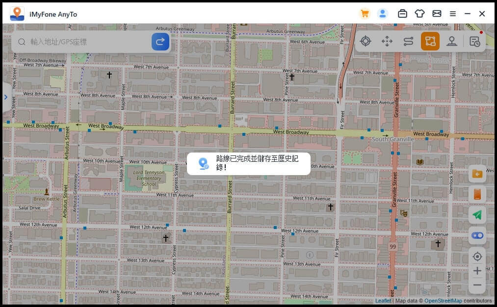 路線完成